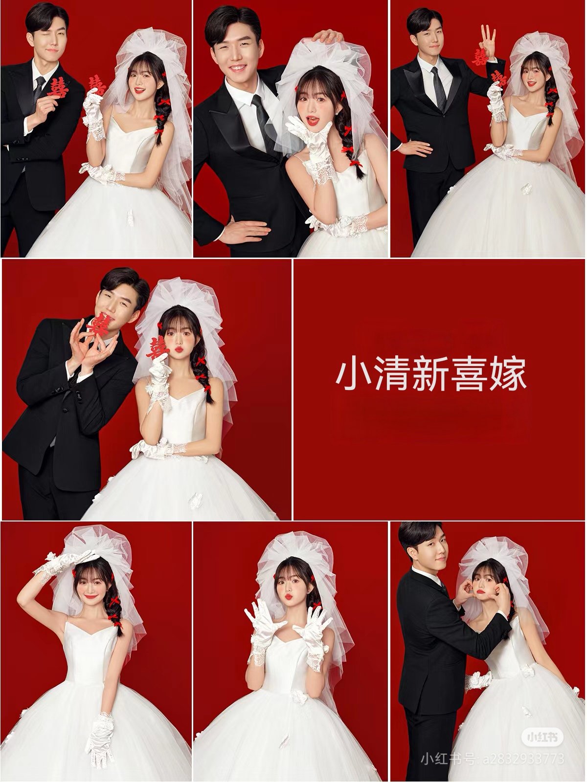【超值优选】8服8造婚纱照一价全包海景汉服光影