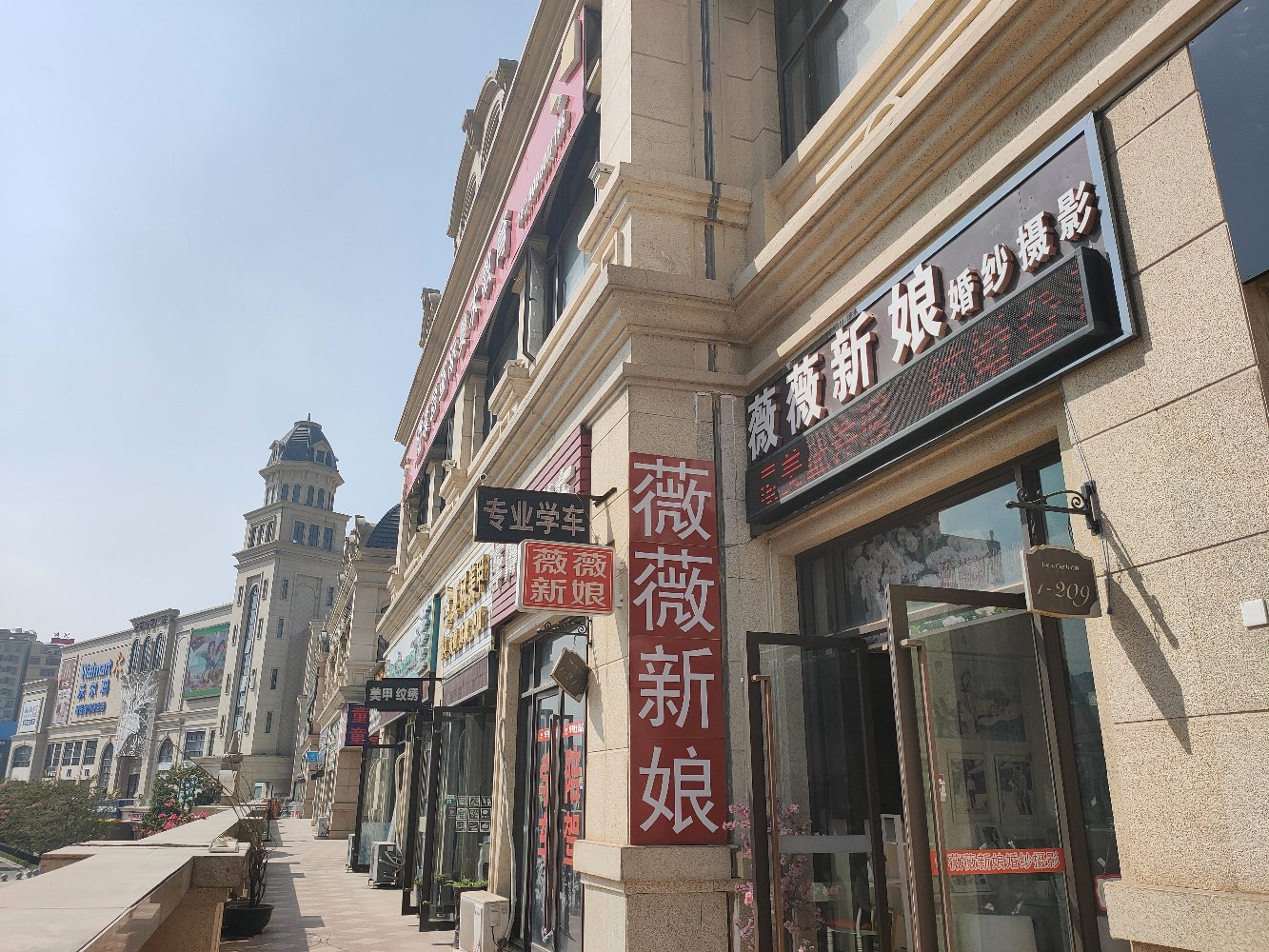 薇薇新娘婚纱摄影工作室