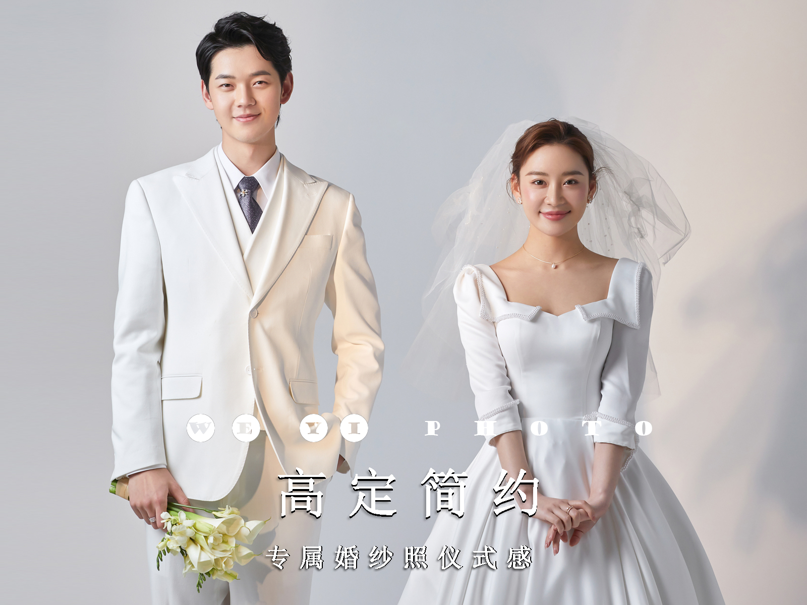 6服6造+精修40张+婚纱照拍摄