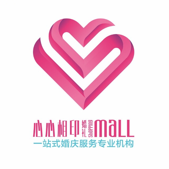 簡(jiǎn)陽(yáng)市心心相印婚慶策劃