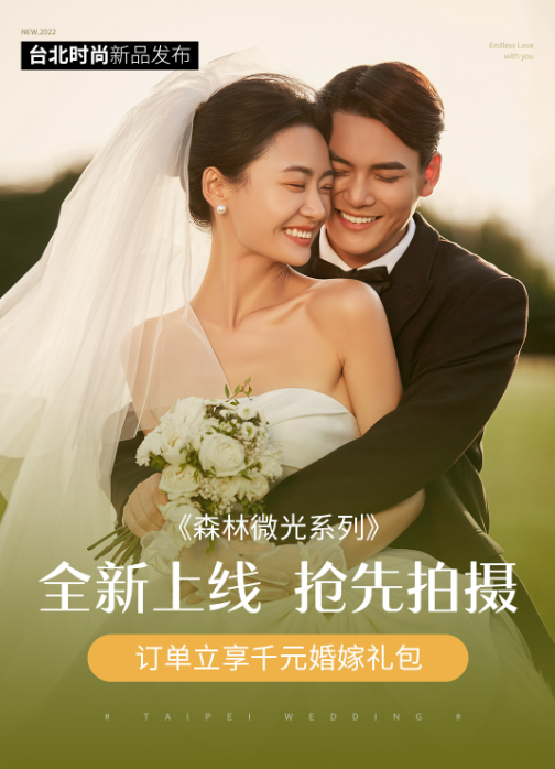 【五一活动】10服10造+20个放大+6份相册