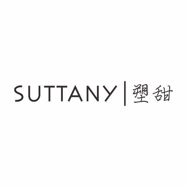 Suttany塑甜