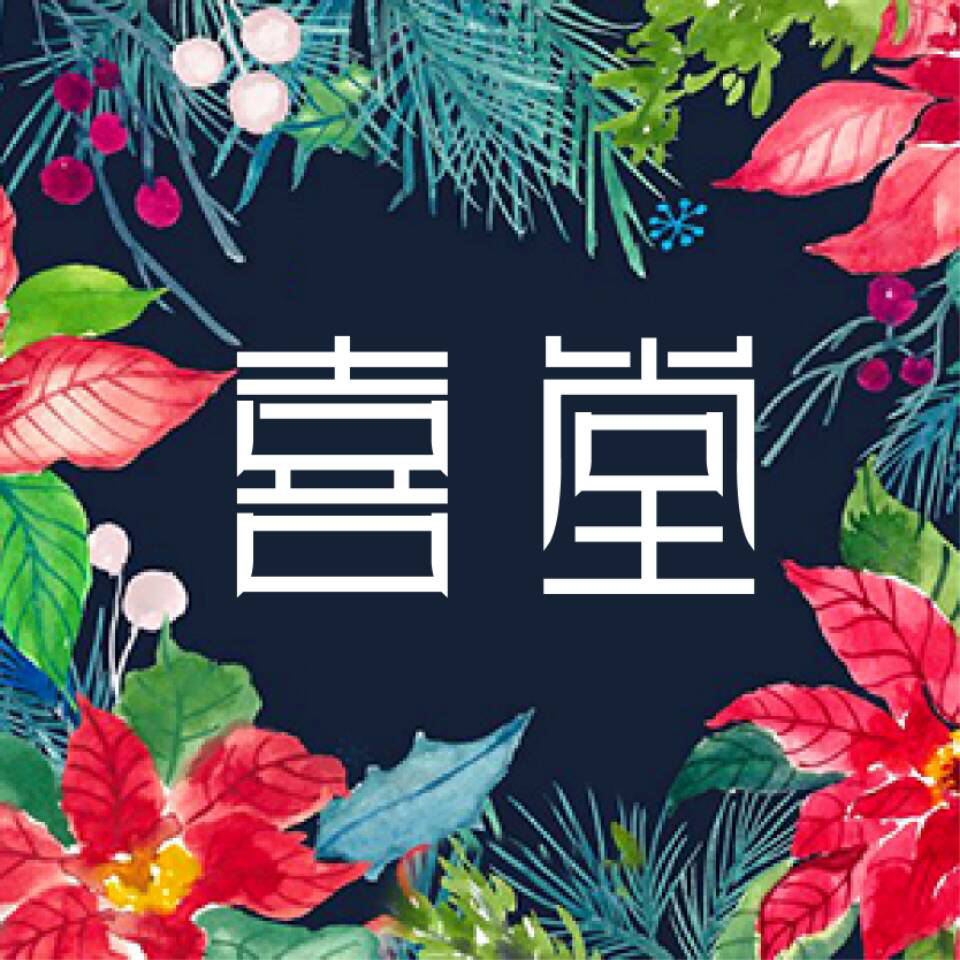 Wedding hall 喜堂（嘉定店）