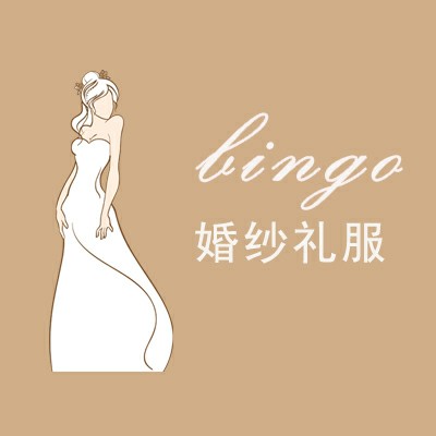 null爱久婚纱礼服