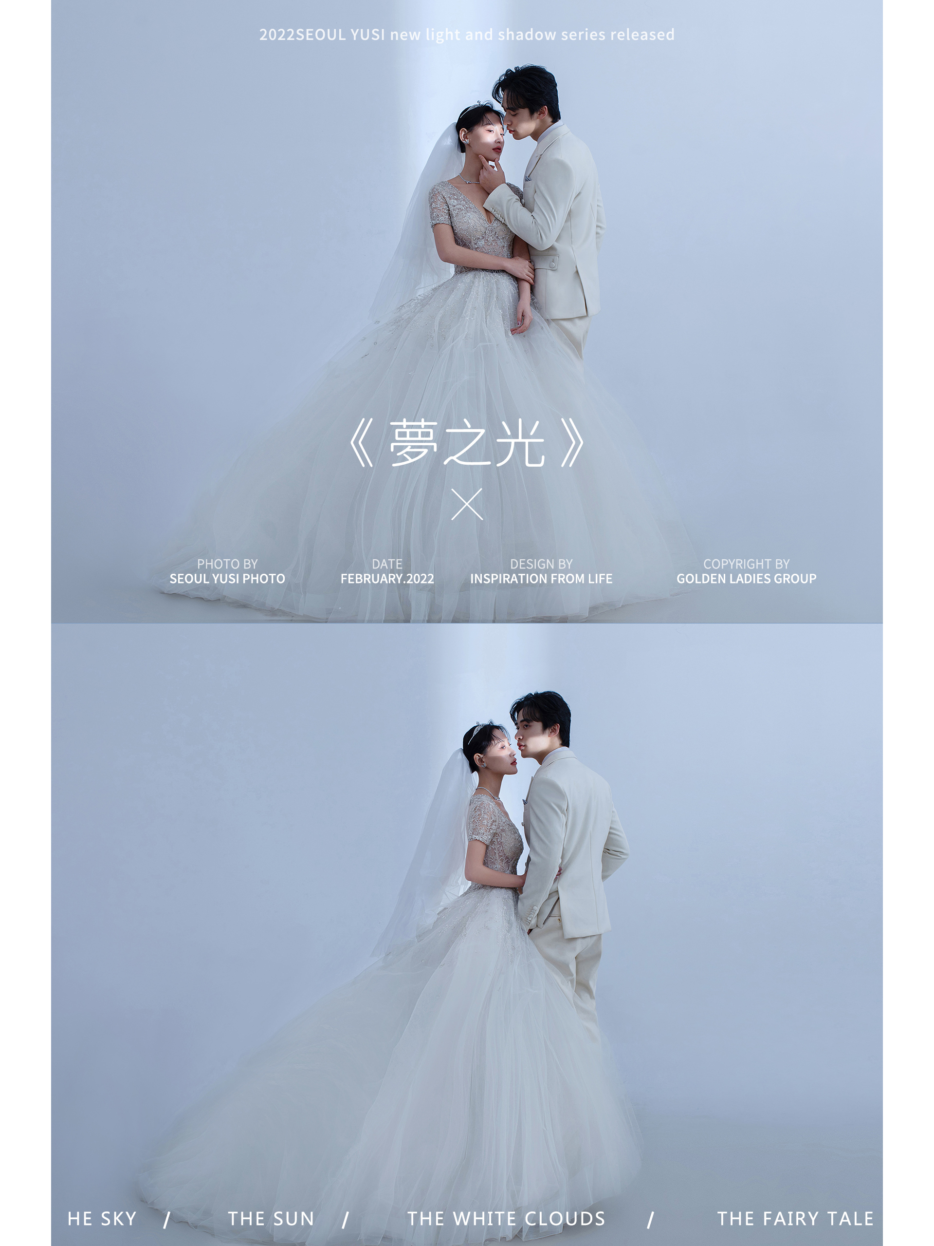 杭州室内婚纱摄影~被朋友夸赞的极简高级风