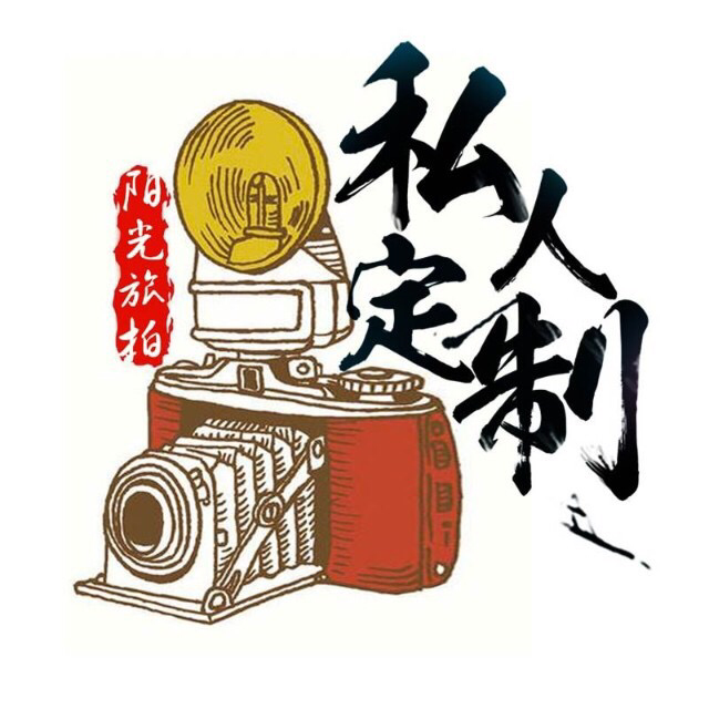 陽光旅拍