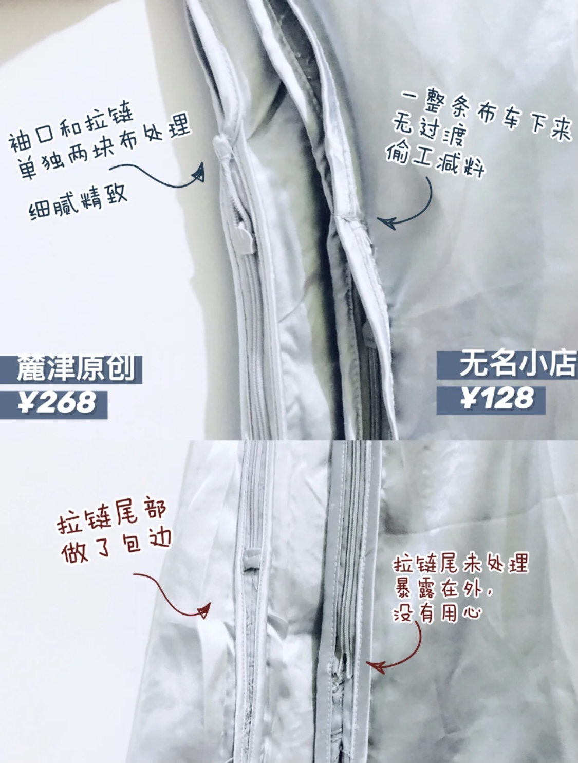 备婚日记 订婚仪式旗袍，我的中式礼服
