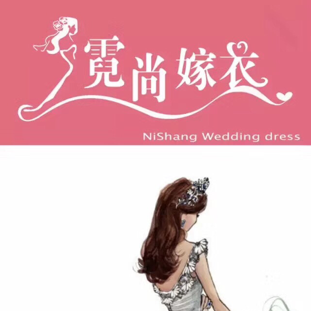 霓尚嫁衣婚纱摄影