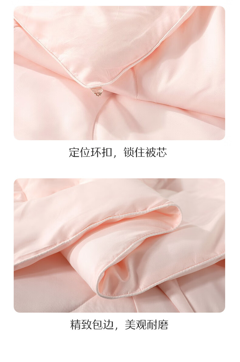 【水星家紡】克洛怡抗菌七孔春秋被(玉粉色)被芯