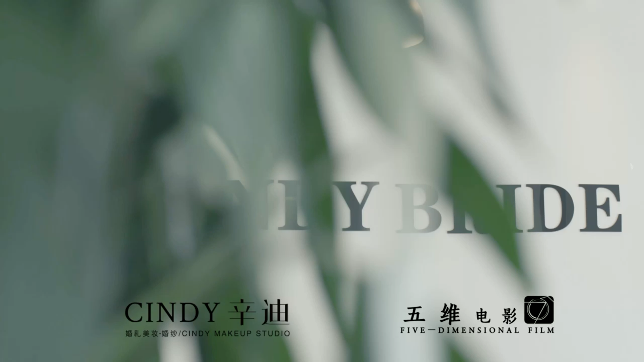 家中婚禮必備3件套  齊地  秀禾  禮服