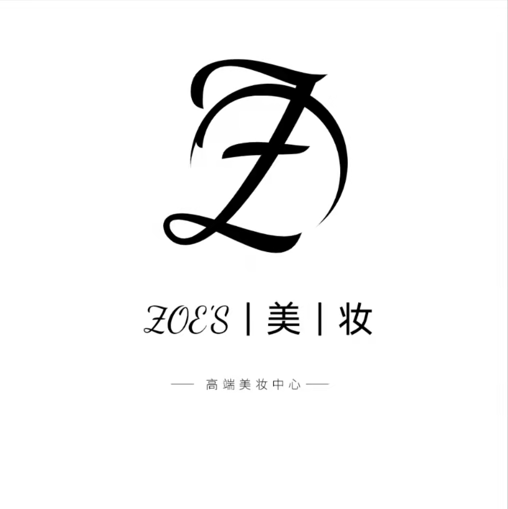 ZOES跟妆