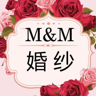 M&M婚纱