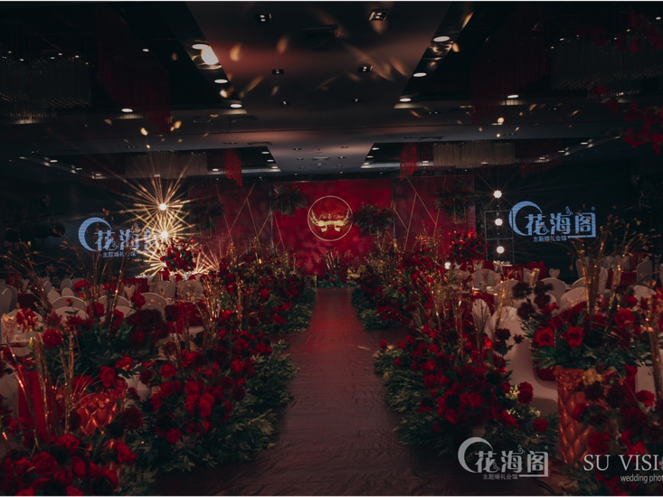 【花海阁婚礼会馆】红金 | 饱满 | 狂热的爱
