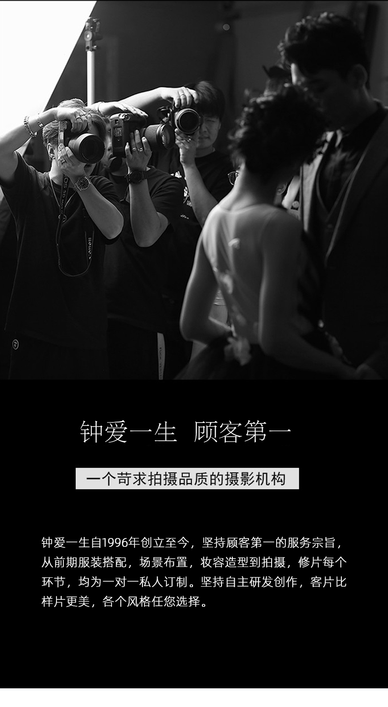 【資深團(tuán)隊(duì)】婚紗照風(fēng)格任選\超值套餐