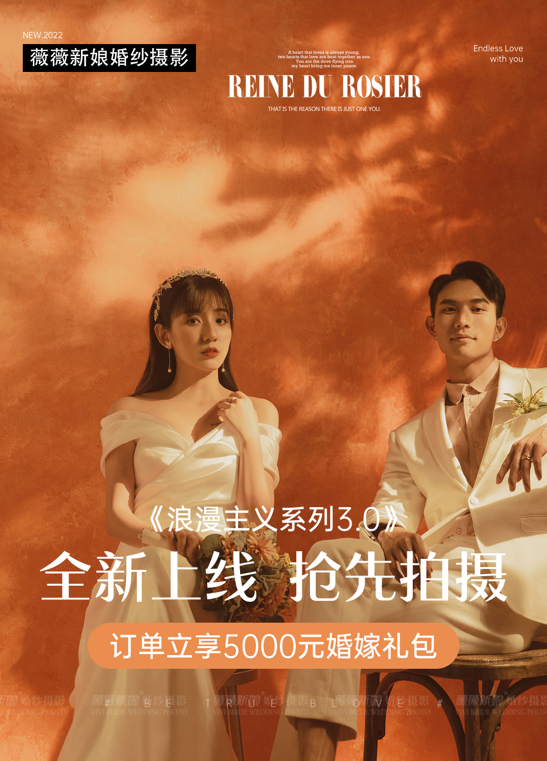 專享【雙機(jī)位】專業(yè)樣片研發(fā)團(tuán)隊
