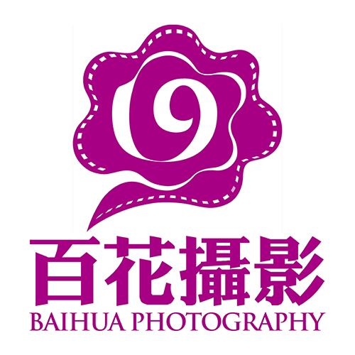 日照百花婚纱摄影