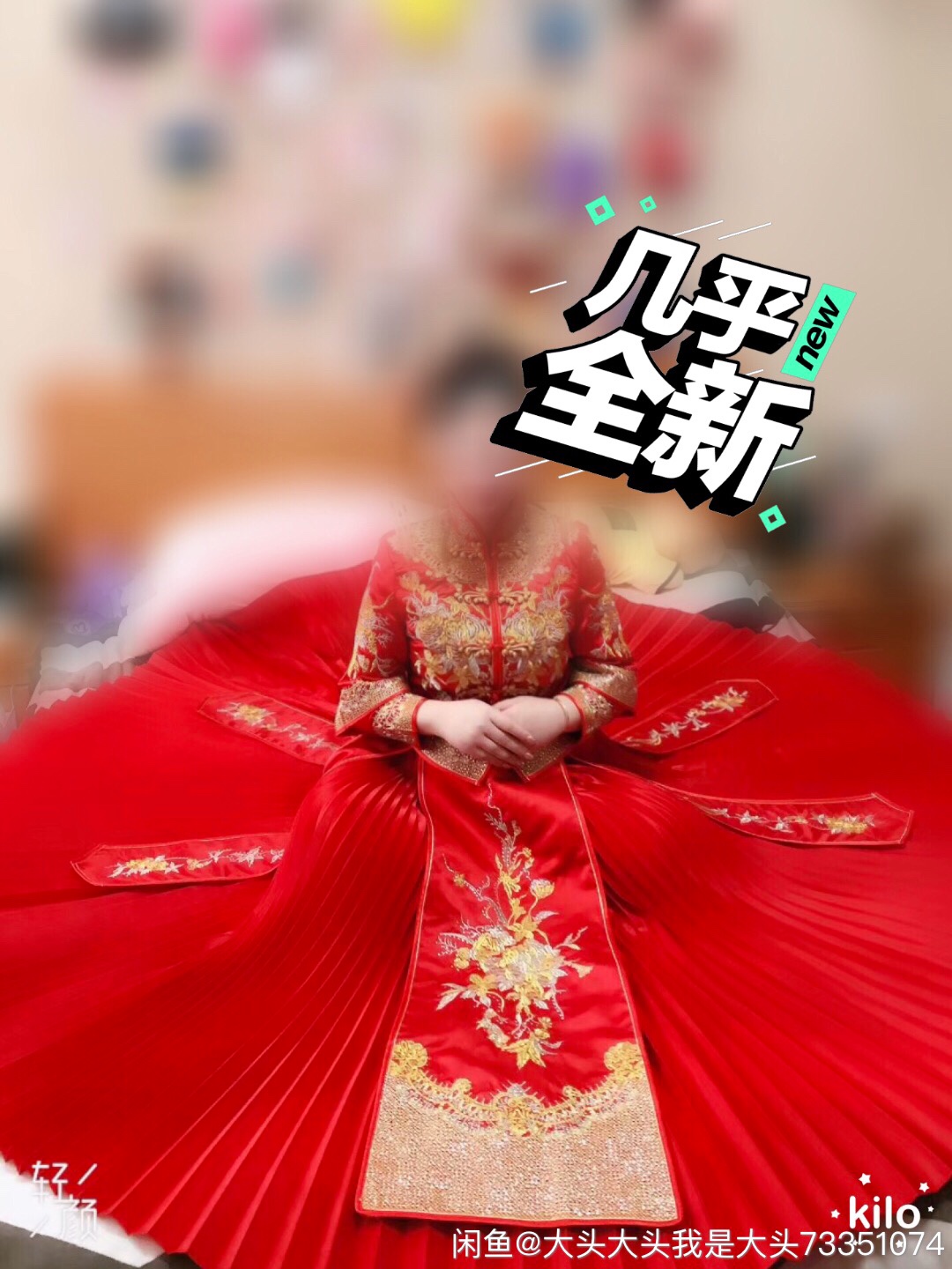 孕妇婚纱，孕妇秀禾，结婚时怀孕7个月