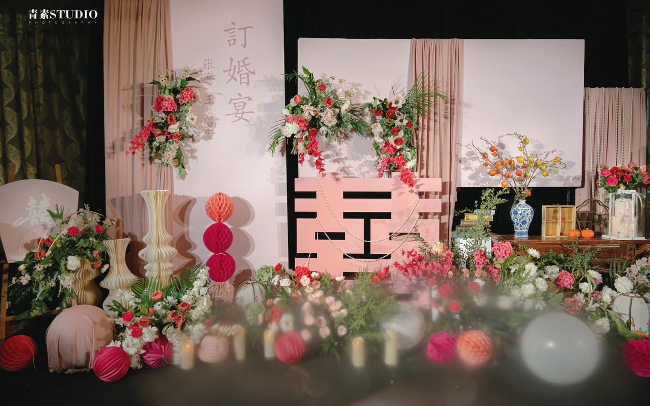 【喜满堂婚礼】轻奢高定订婚宴