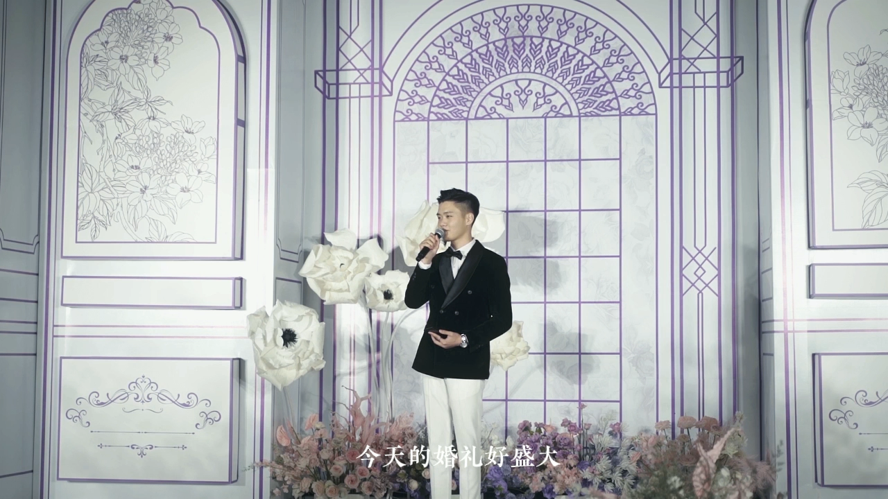 映像感婚礼美学--「为爱定义」