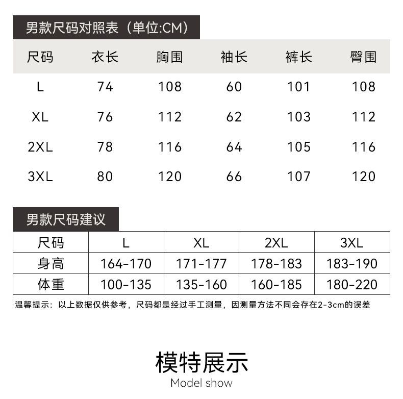 外穿本命年结婚情侣睡衣新婚套装春秋纯棉长袖红色男女本命年喜庆