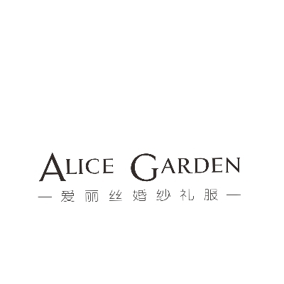 Alice愛麗絲婚紗禮服館