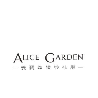 Alice爱丽丝婚纱礼服馆