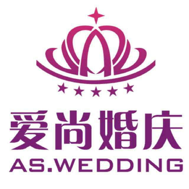 瑞昌.愛(ài)尚婚慶