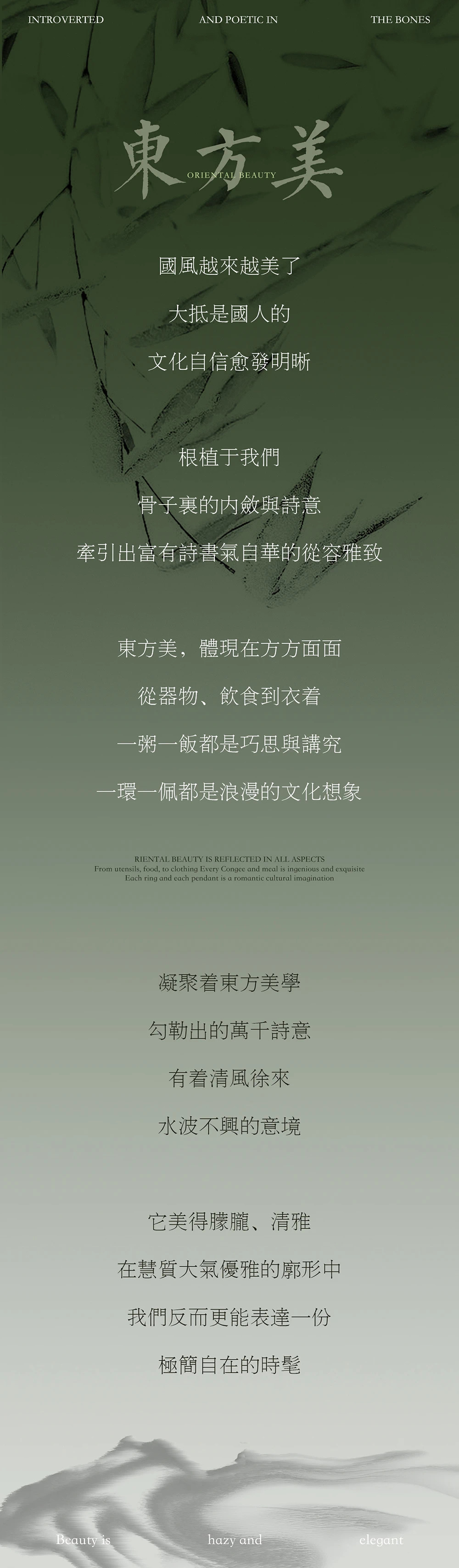 【傾城國(guó)韻】新中式+馬面裙+風(fēng)格任選+人氣推薦