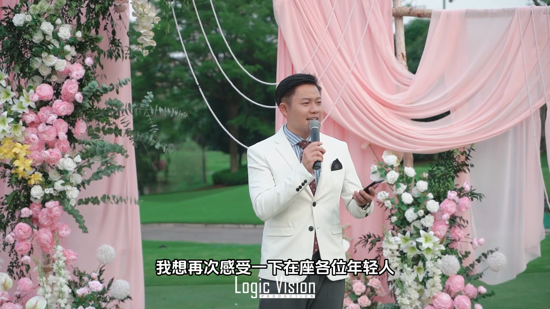 所爱隔山海 山海皆可平