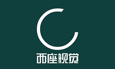 西座视觉婚纱摄影工作室