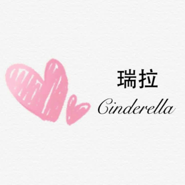 瑞拉Cinderella形象