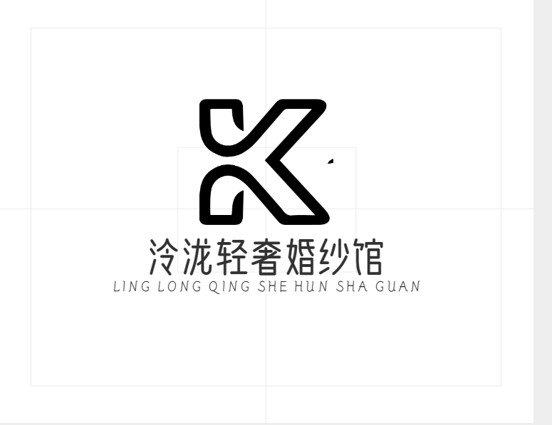 nullLinglong泠泷轻奢婚纱馆