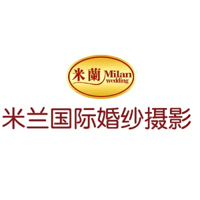 米蘭國際婚紗攝影民治店
