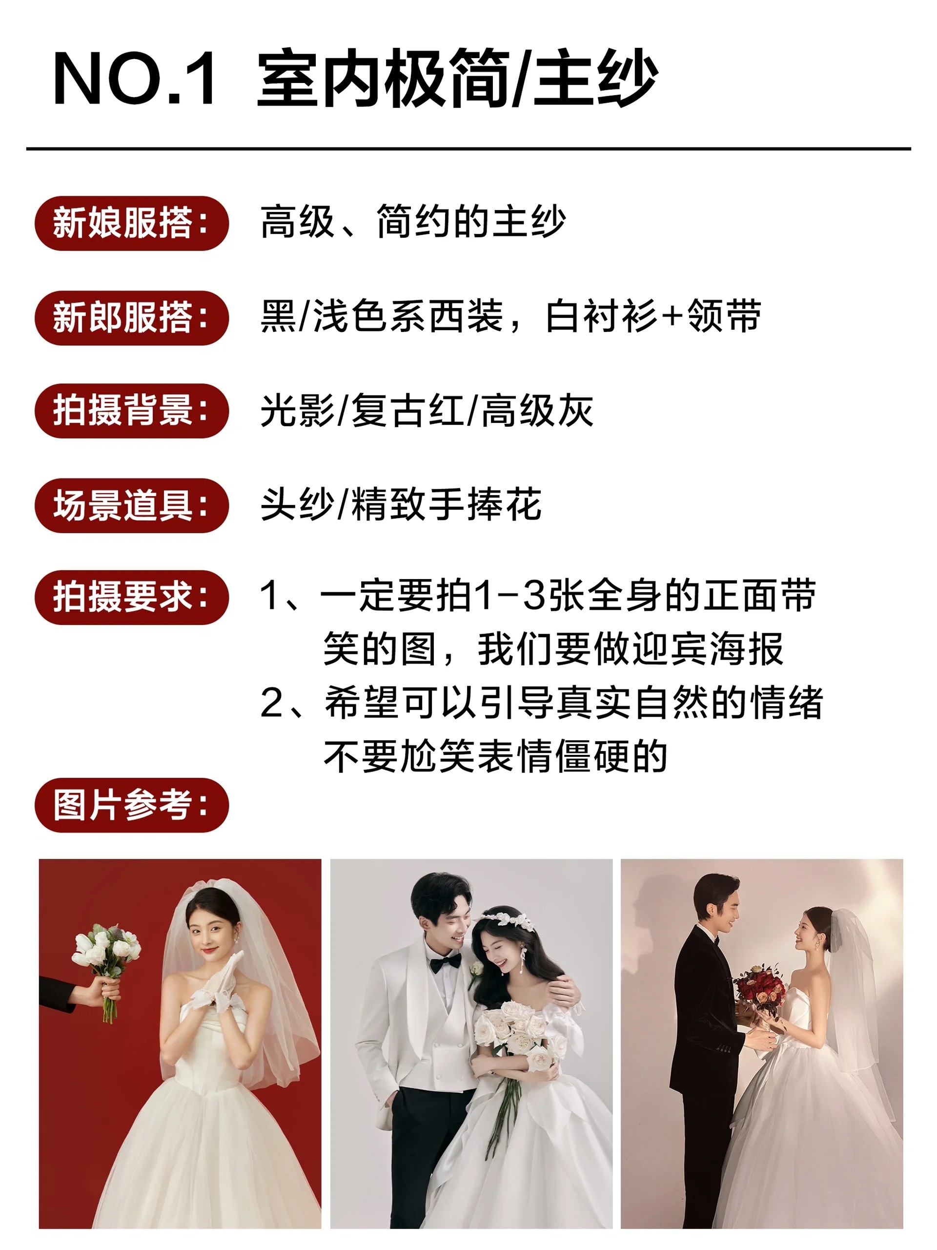 店長推薦 | 10造10服 | 一對一服務