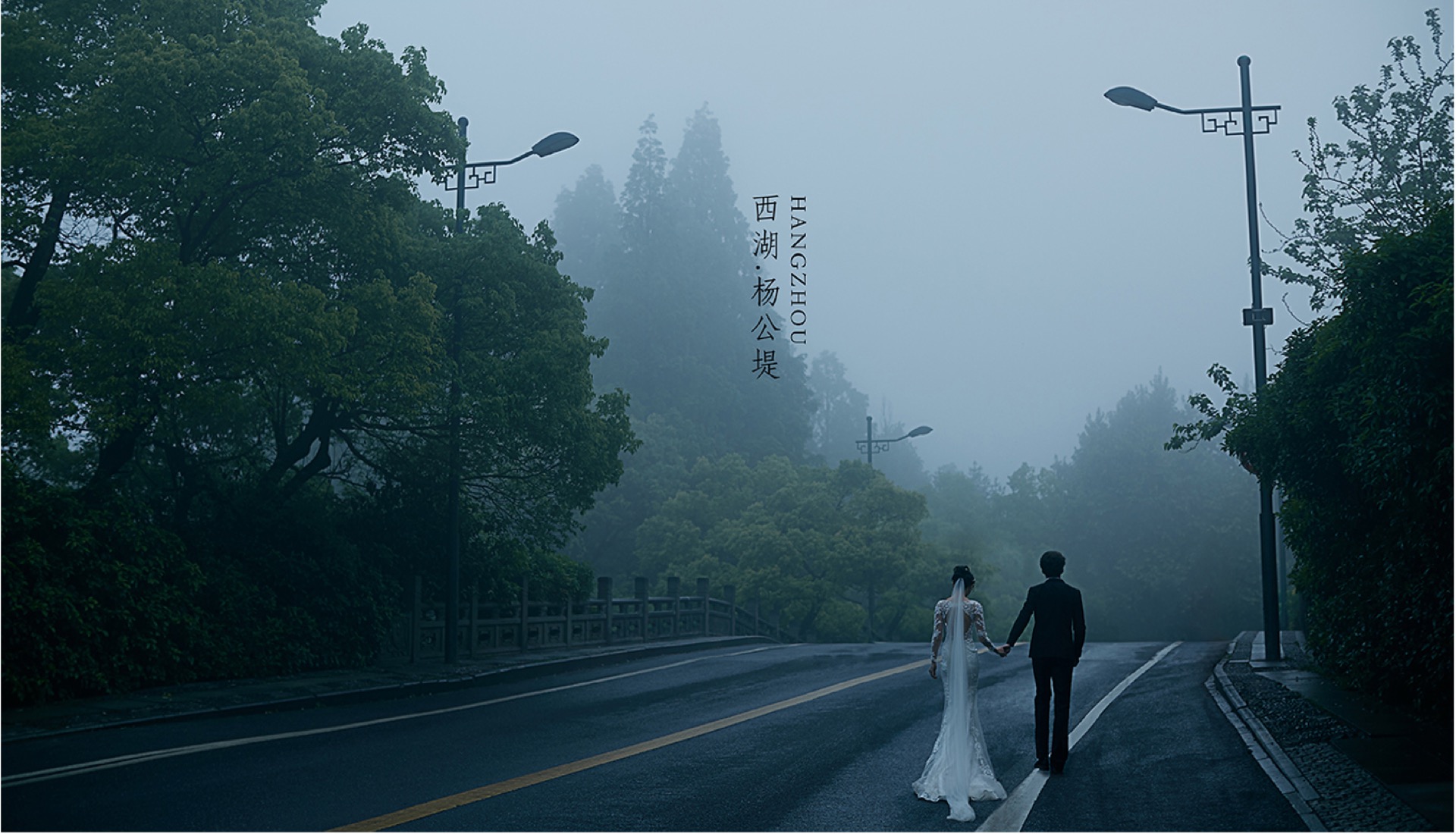 【城市地標(biāo)】印象西湖系列婚紗照       