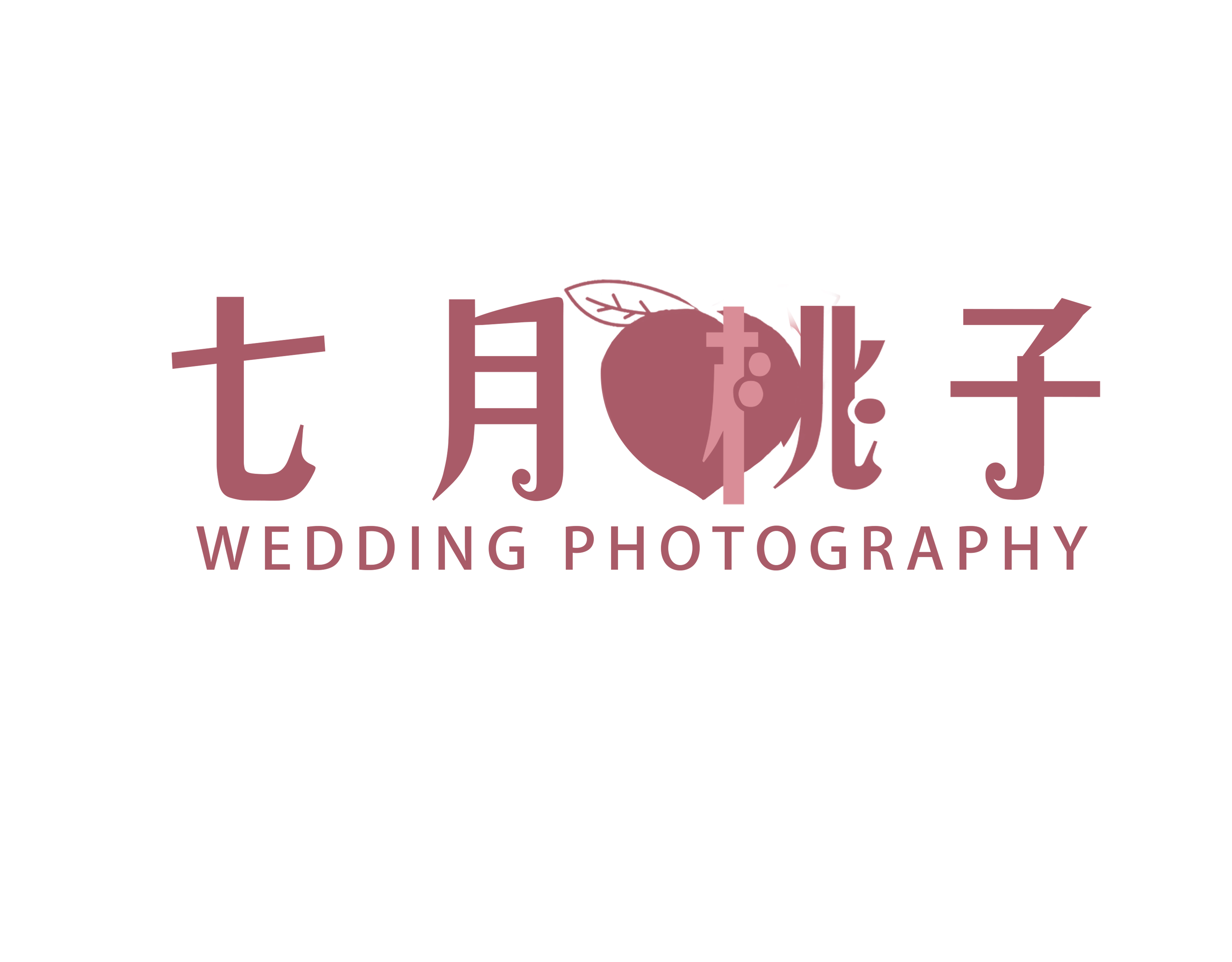 七月桃子攝影工作室