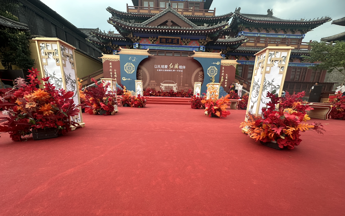 梦回汴京 集体大宋婚礼 