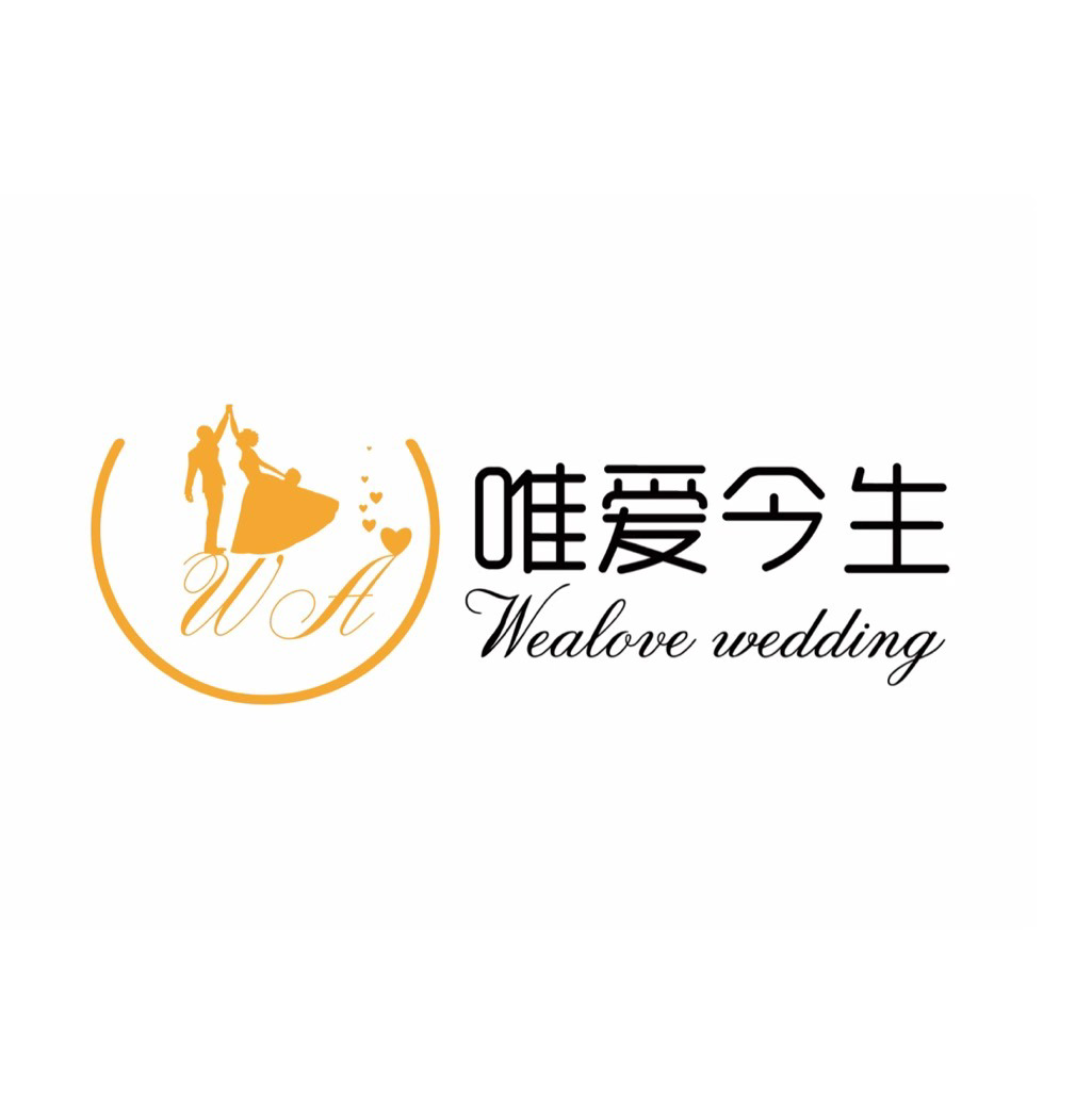 唯爱今生高端婚礼定制