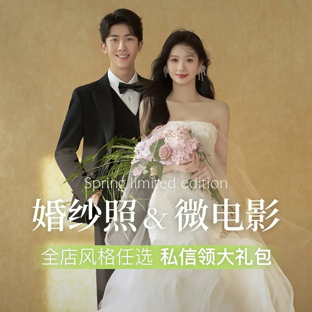 【婚前影像MV】私人剧情定制系列.总监团队拍摄