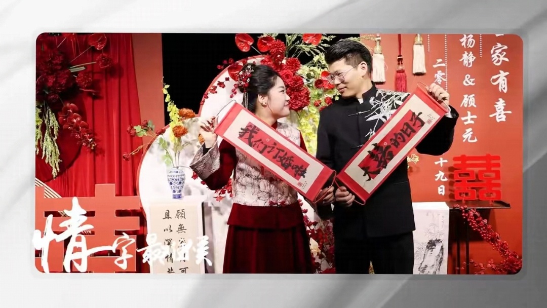 订婚宴布置