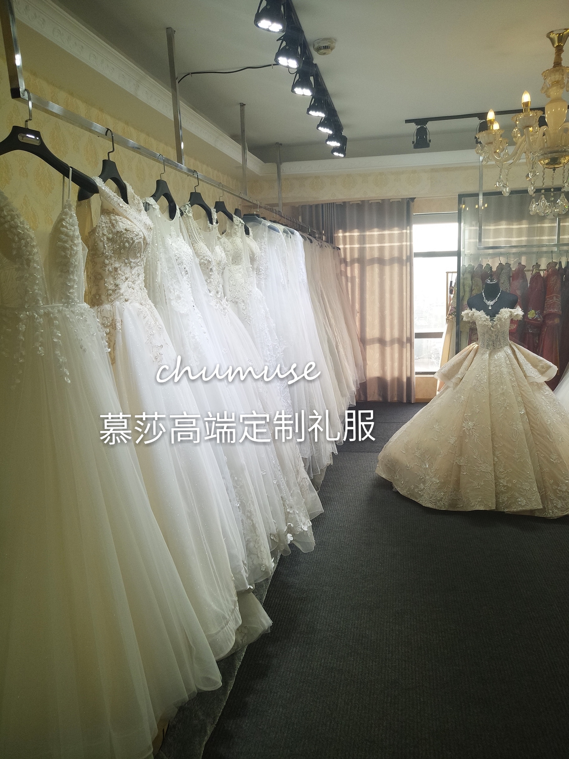 慕莎高端婚纱礼服馆chumuse
