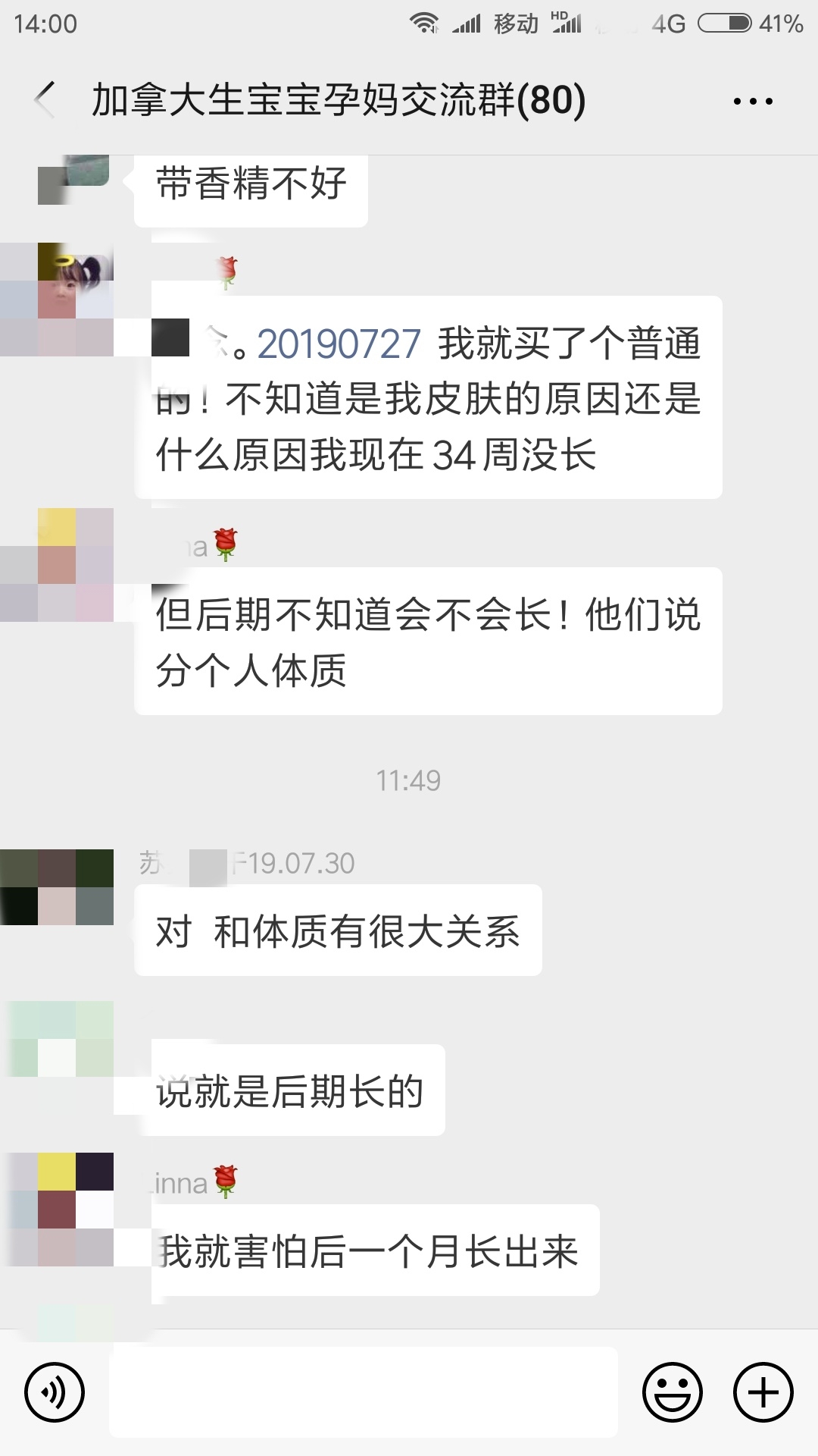 有一起了解研究省钱去加拿大生娃娃的没？