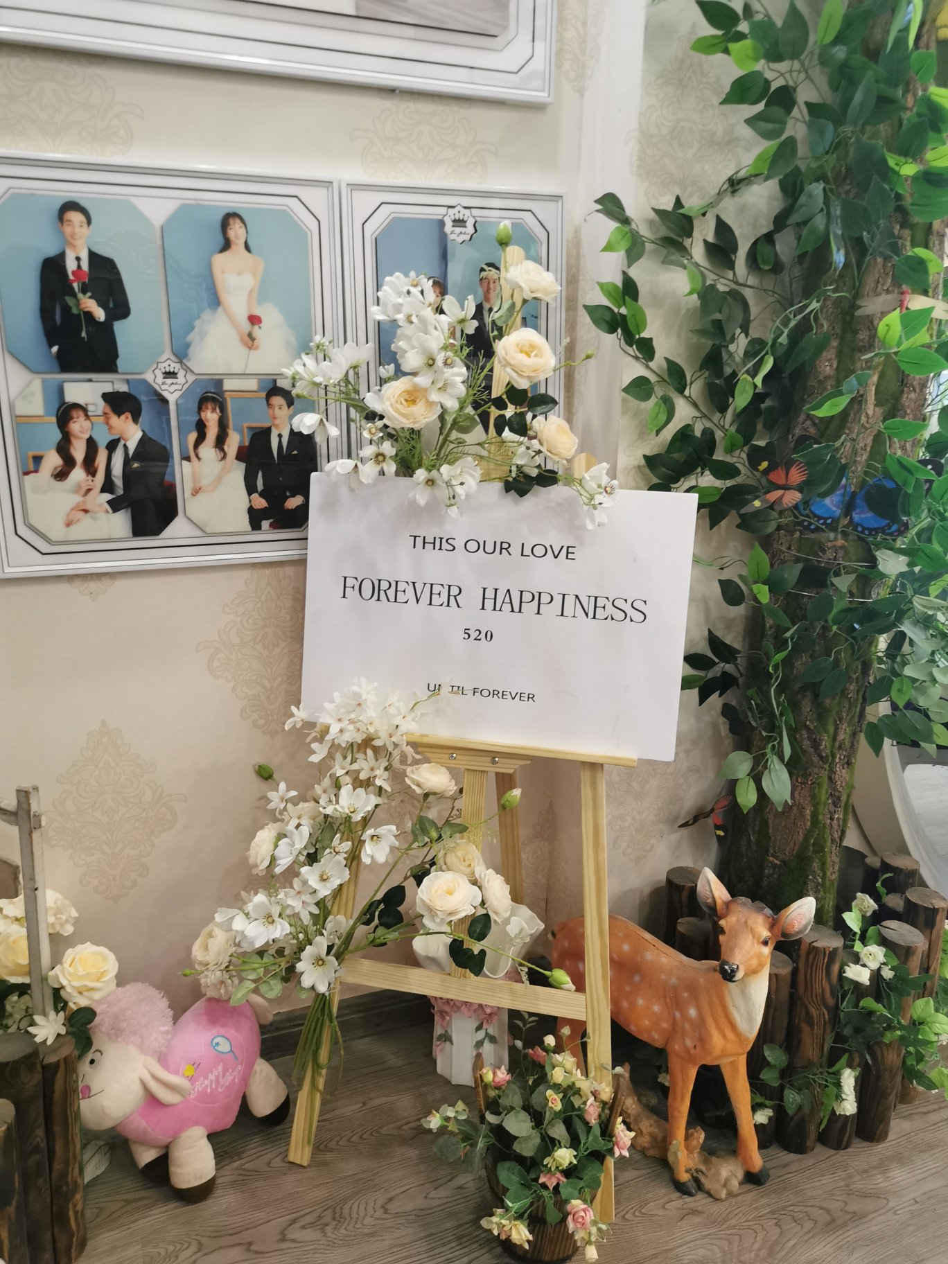 嫁日婚礼创意中心