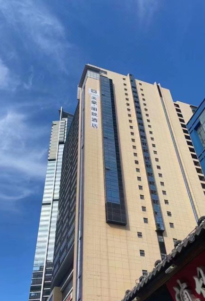 大连荷泰酒店