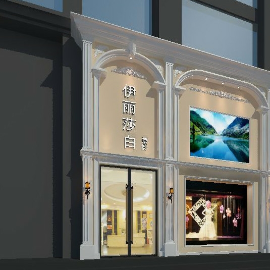 伊丽莎白婚礼策划(安阳店)