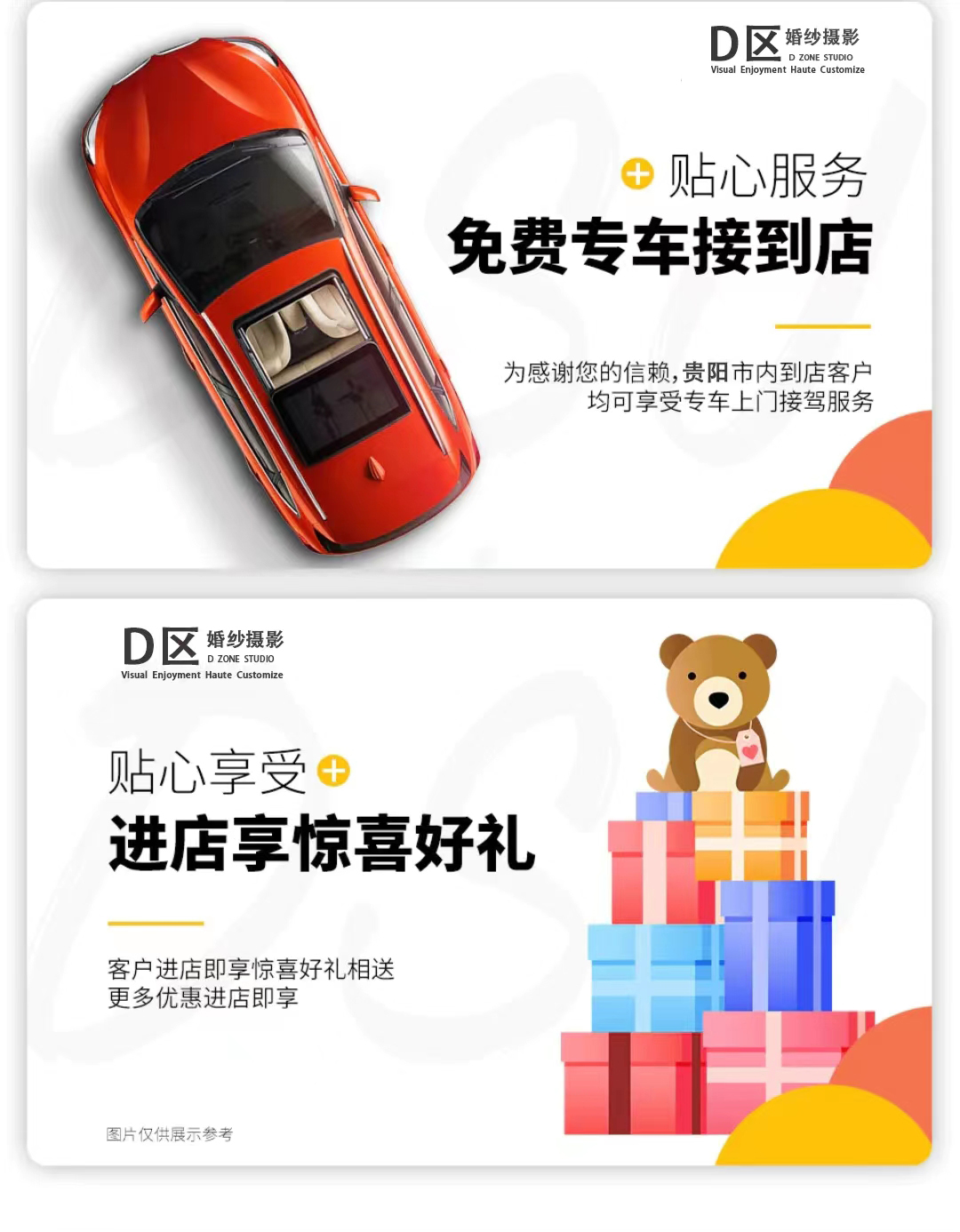 【高定優(yōu)選】立拍立審+底片全送+產(chǎn)品包郵+光影