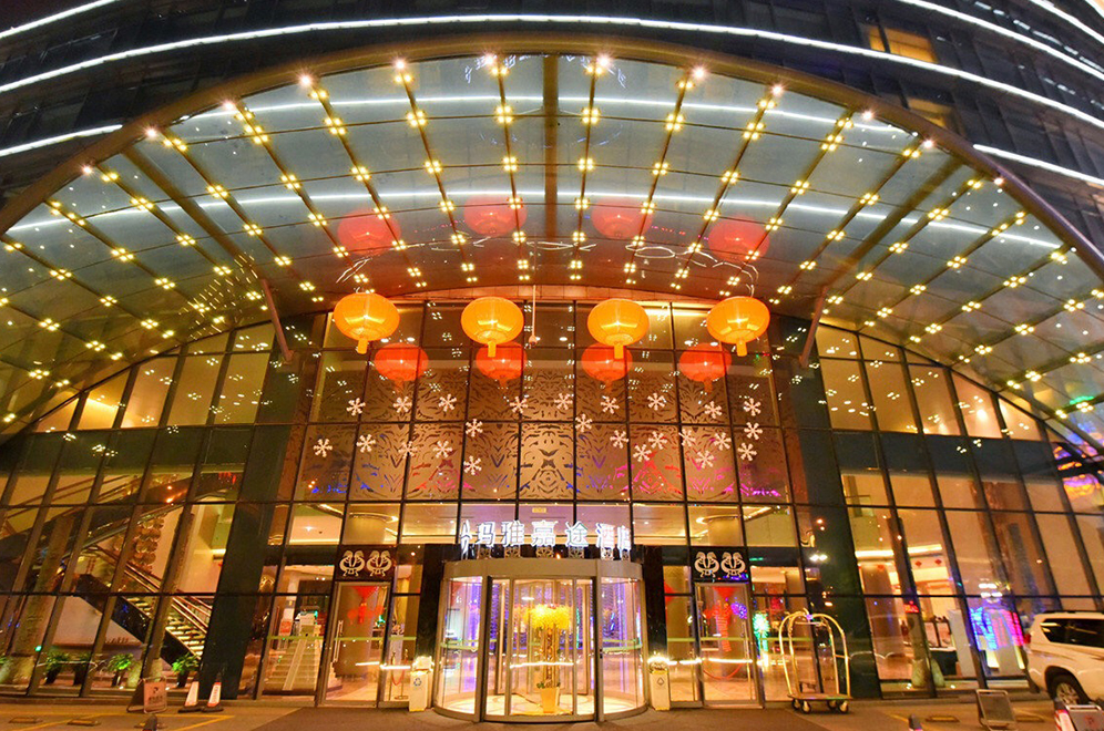武汉玛雅嘉途酒店