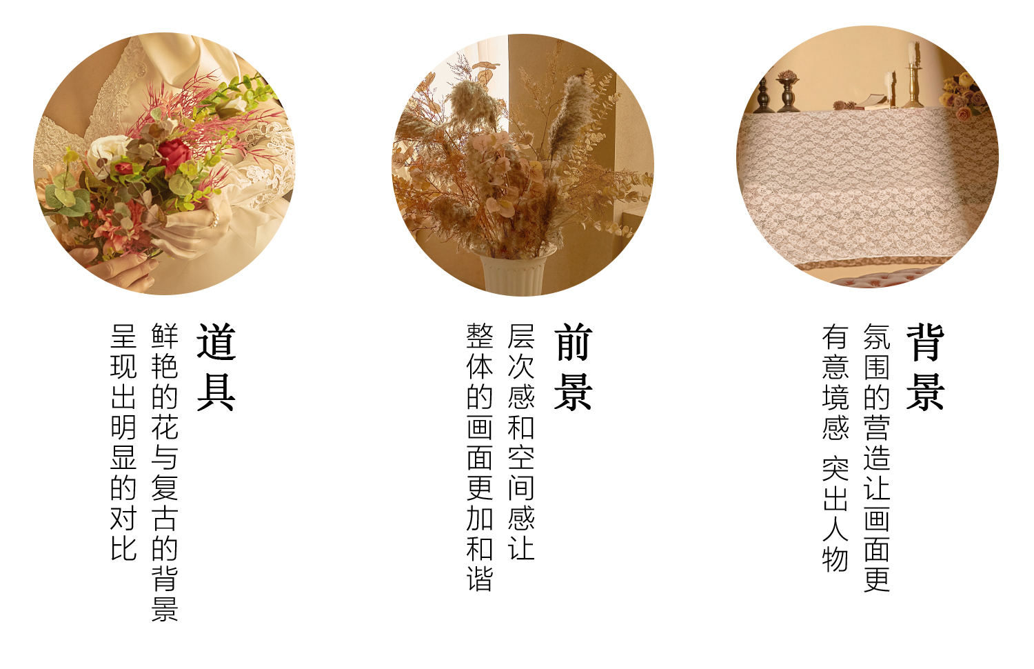 【匠心定制】限量拍摄，定制打造婚纱照