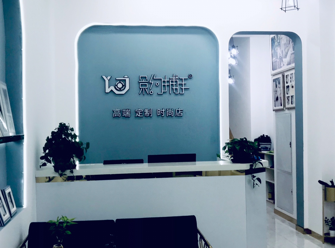 影约捕手摄影