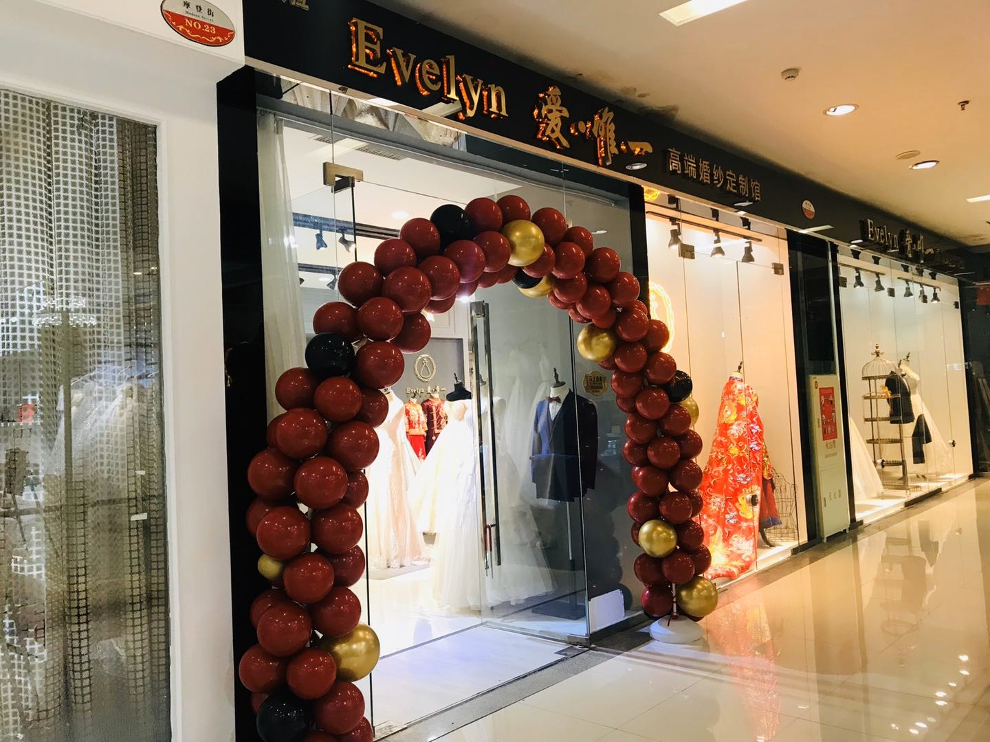薇拉婚纱馆